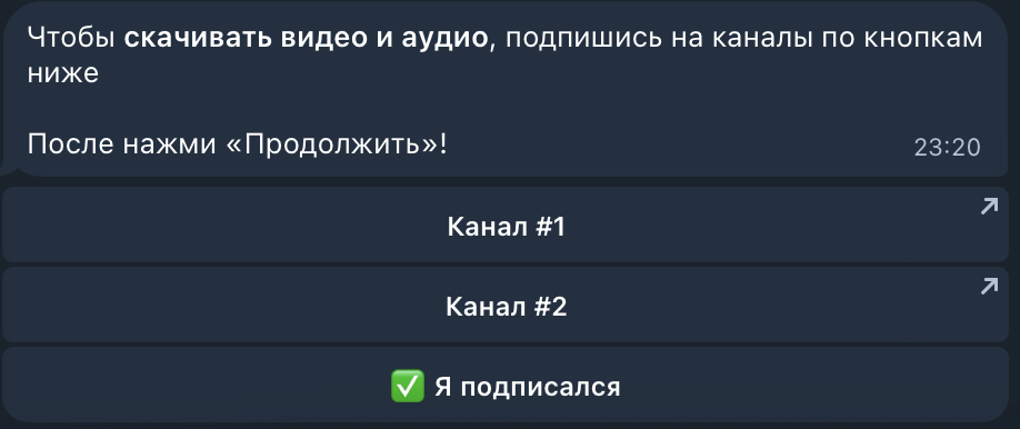 Типичный бот с обязательной подпиской: доступ к материалу откроется после подписки на каналы