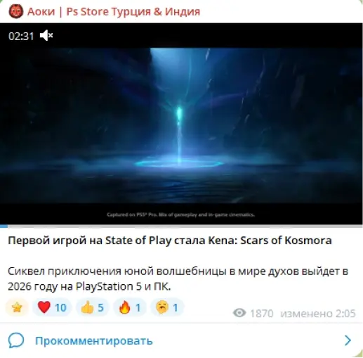 Пост Aoki Store о Diablo IV