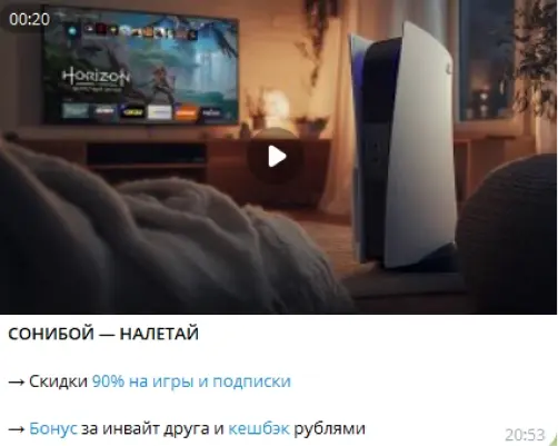 Скриншот рекламного поста канала Aoki Store