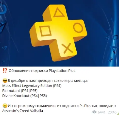 Скриншот поста из Telegram-канала Aoki Store