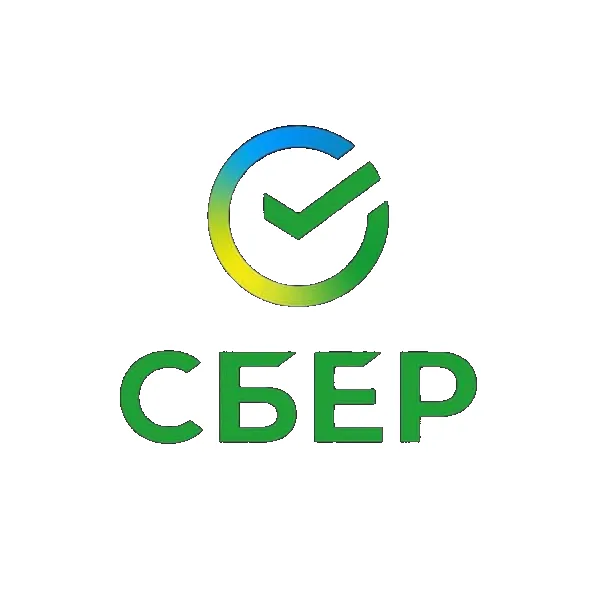 Сбер